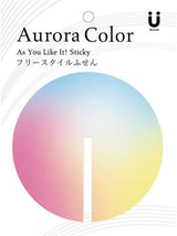 ロジック Auroraカラー [フリースタイルふせん] 便利 デザイン オーロラカラー1 (by Miccudo ミクド)