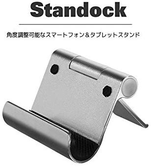 Logic Smartphone / Tablet Stand STANDOCK [IPHONE5 / IPHONE6 / IPHONE6PLUS / Smartphone / IPAD / Tablet compatible] Convenient stainless steel Angle adjustable