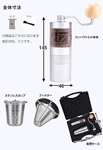 PLUSMOTION Stainless Steel Cup 2set (Coffee Cup Silver)
