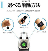 EGEETOUCH Easy Touch Padlock Waterproof Smart Pad Lock [NFC BLUETOOTH Compatible] Security Theft Prevention (Short Shackle LG-GT2100-S)
