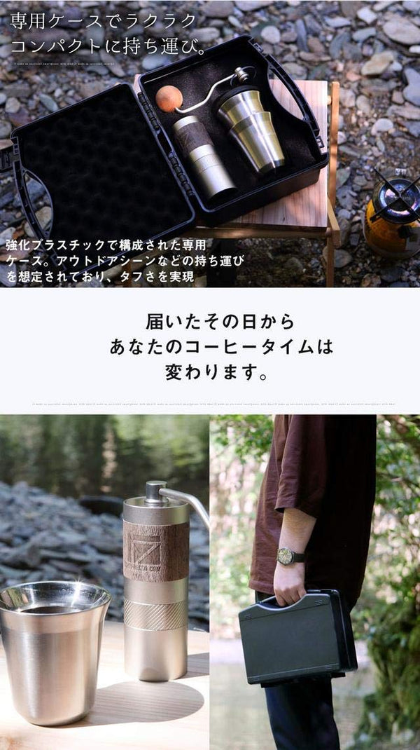 ロジック　コーヒーセット　Ｑ２モデル　ＬＧ－１ＺＰＭ－Ｑ２ＳＥＴ 未使用・未開封 ロジック コーヒーグラインダーセット Q2モデル LG-1ZPM-Q2SET