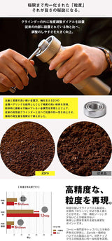 1ZPRESSO Coffee Grinder ZPRO [Hand Grinding Mortar Type Coffee Mill] Adjustment Dial Stainless Steel Coffee Bean Grinding