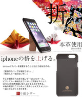 ロジック 折り紙レザースタンドケース [便利 機能的 スマート] iPhone6プラス用 （Origami Leather） LG-OLIP6-P