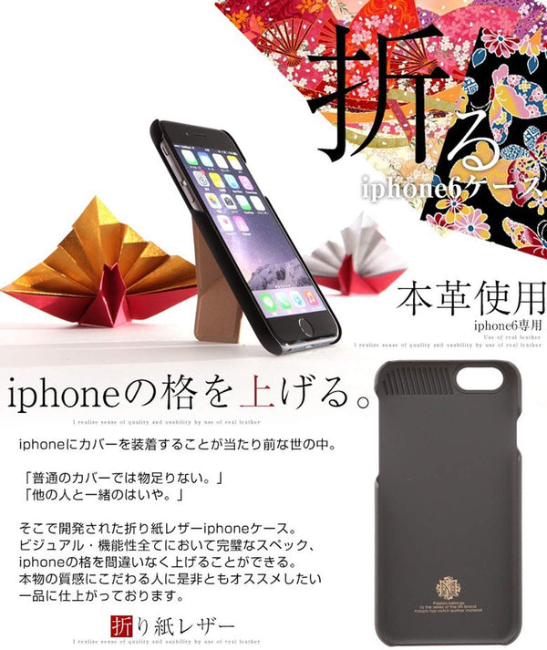 Logic Origami Leather Stand Case [Convenient Functional Smart] IPHONE6 Plus (ORIGAMI LEATHER) LG-OLIP6-P