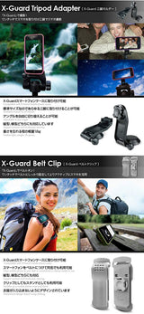 Intuitive Cube Japan X-Guard ベルトクリップ[LG-XC01-0258]