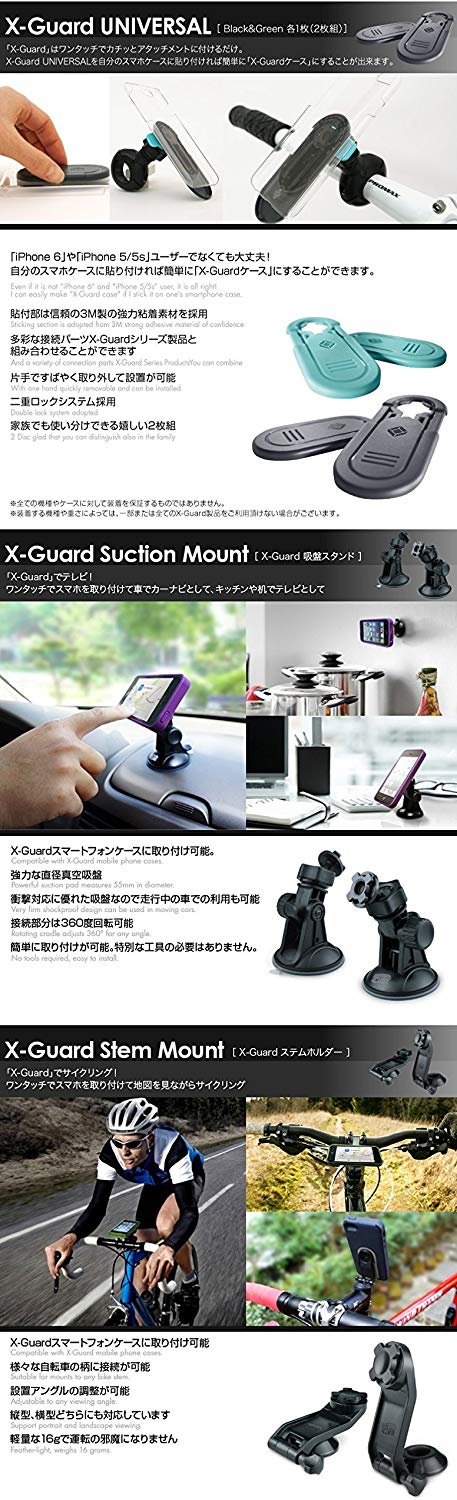 INTUITIVE CUBE JAPAN X-GUARD belt clip [LG-XC01-0258]