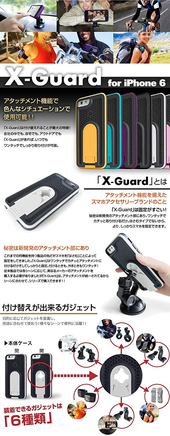Smartphone case for INTUITIVE CUBE JAPAN X-GUARD IPHONE 6 PLUS Brown with card case Folding book type [LG-MA09-4818]