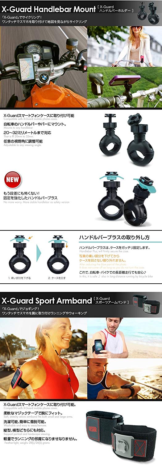 INTUITIVE CUBE JAPAN X-GUARD belt clip [LG-XC01-0258]