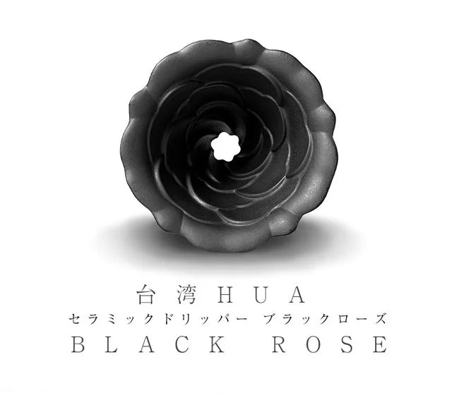 格別な珈琲の時間 HUAコーヒードリッパー 漆黒の薔薇 ブラックローズ - HUAセラミックコーヒードリッパー BLACK ROSE