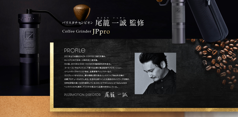 尾籠氏監修｜プロフィール