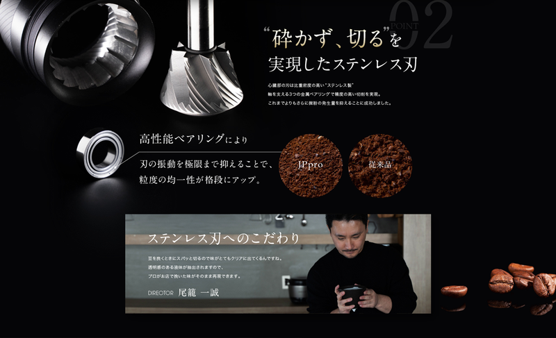 1ZPRESSO コーヒーグラインダー JPPRO [手挽き 臼式 コーヒーミル 日本限定デザイン] 120段階調節ダイヤル ステンレス 珈琲 豆挽き