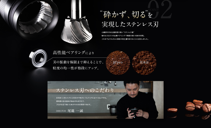 【SCAJ2022展示会期間の３日間限定】1ZPRESSO コーヒーグラインダー JPPRO+ブラシ [手挽き 臼式 コーヒーミル 日本限定デザイン] 120段階調節ダイヤル ステンレス 珈琲 豆挽き