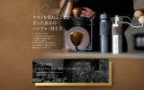 【SCAJ2022展示会期間の３日間限定】1ZPRESSO コーヒーグラインダー JPPRO+ブラシ [手挽き 臼式 コーヒーミル 日本限定デザイン] 120段階調節ダイヤル ステンレス 珈琲 豆挽き