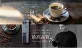 【ツールセット付き】1Zpresso コーヒーグラインダー JPpro [手挽き 臼式 コーヒーミル] 120段階調節ダイヤル ステンレス 珈琲 豆挽き